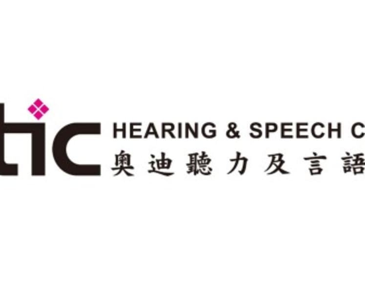 OTIC Hearing Unveils New Audiological Milestones In Hong Kong: Launching The Award-Winning Oticon Zeal And The Pediatric Oticon Play SI Platforms