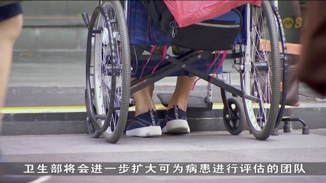 终身护保扩展服务 卫生部研远程评估可行性