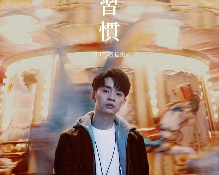 #trending: After quick rise to fame, Cathay busker Jeff Ng faces backlash, accusations of buying followers