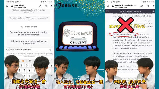 【创意新闻60秒-鼓励奖】爆红ChatGPT真能取代人类吗？