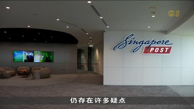 新邮政解雇三高管 证券投资者协会呼吁展开独立调查