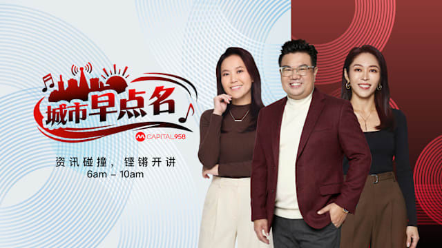 CAPITAL 958 新闻开唛啦：天气热跨境烟霾笼罩 怎么应对气候隐患？