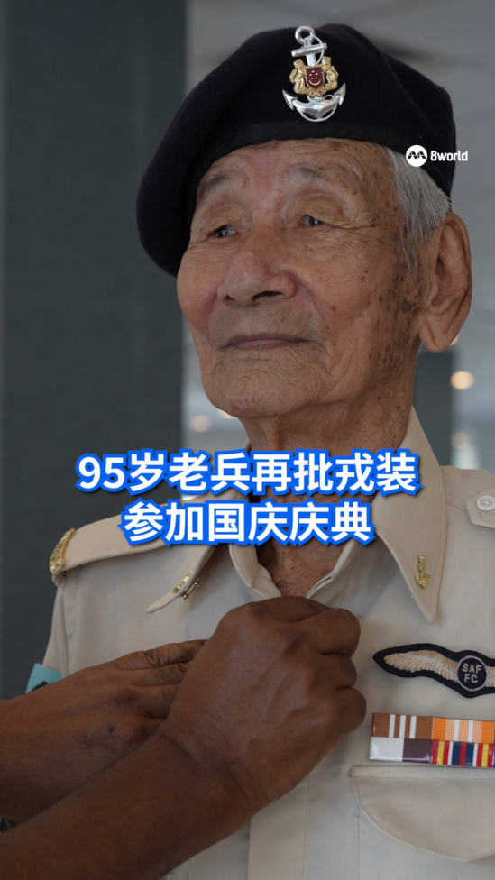 NDP2025_20250808_saf_veteran_vod_01
