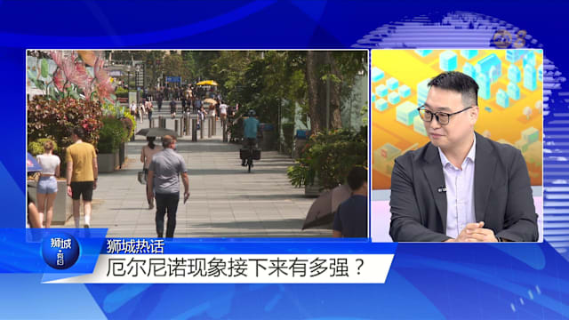 狮城有约 | 300多个降温中心 扛得住热浪吗？