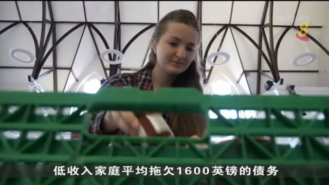 英国低收入家庭负债不断攀升