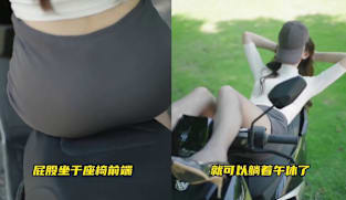Chinese electric scooter maker Luyuan apologises for risque advertisements that sparked controversy