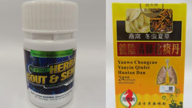 两款保健品被验出类固醇等有害成分 一人送院