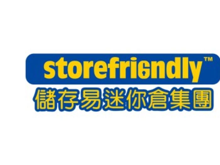 Storefriendly Introduces New Self-Service Storage System & IoT-Driven Smart Management — Enhanced Facilities to Meet Evolving Customer Needs