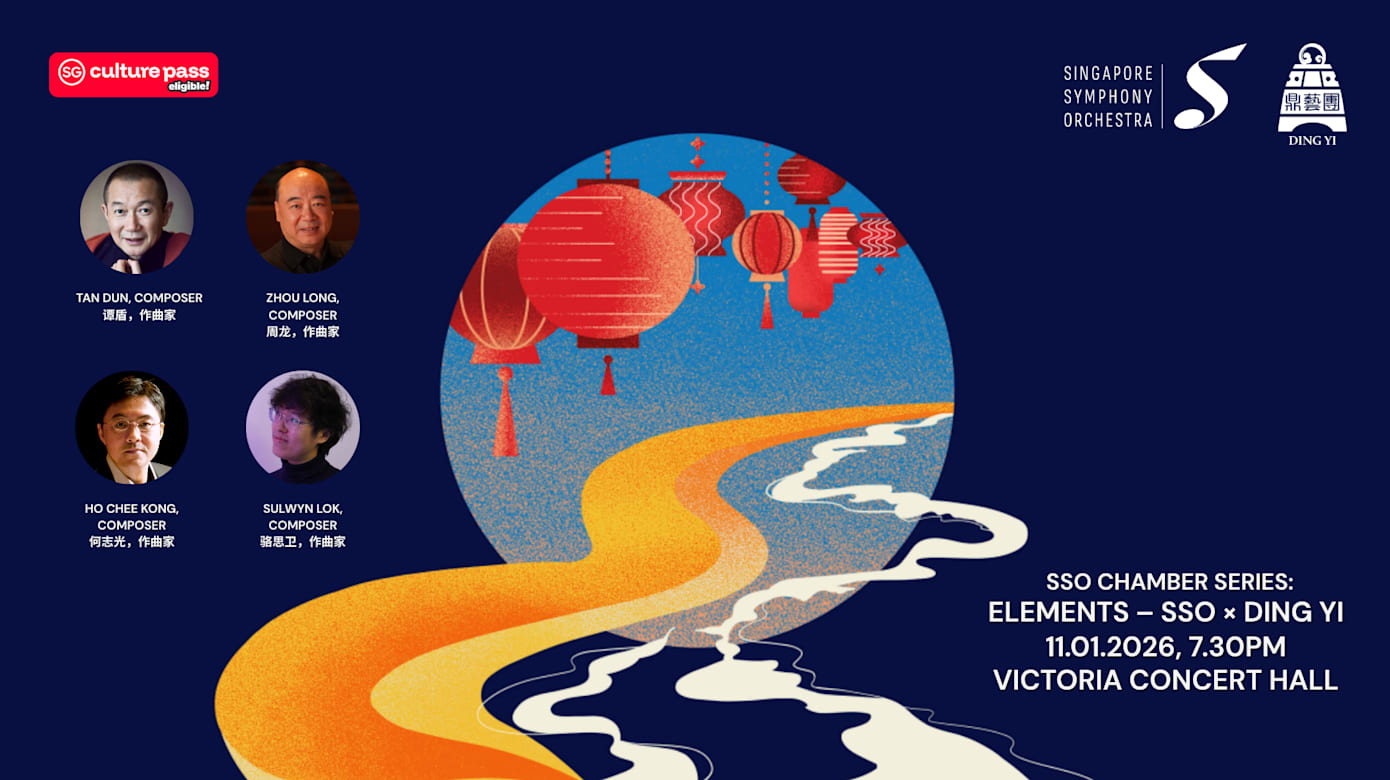 Elements – SSO x Ding Yi 音乐会