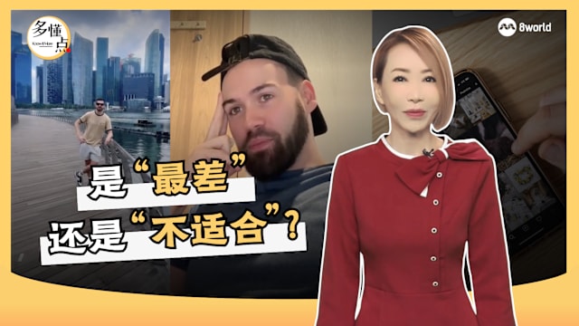 【多懂一点】当平台越来越奖励情绪表达