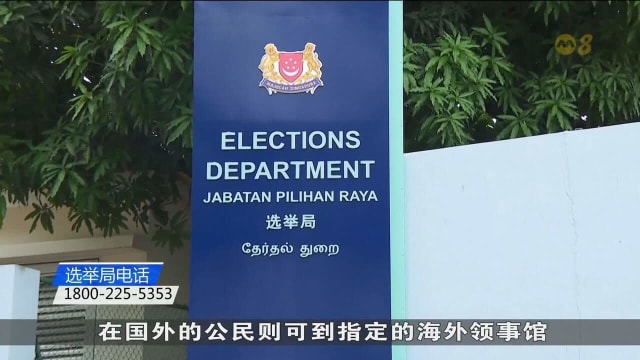 我国公民从明天起可查看选民名册