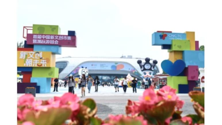 Come to Beijing Chaoyang for an Adventurous Encounter with Trendy Toys and Intangible Cultural Heritage