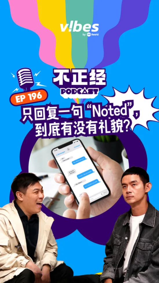 20260708_why-so-serious-podcast_ep196