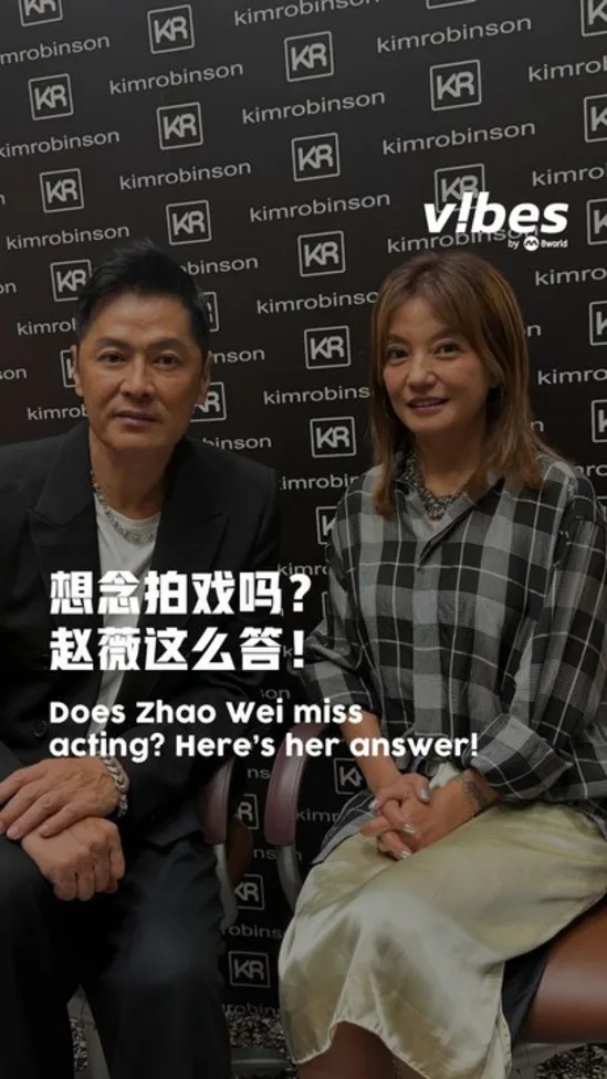 20261020_ZhaoWei_KimRobinson_1