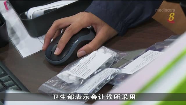 健康SG计划参与者 未来将到固定诊所求医