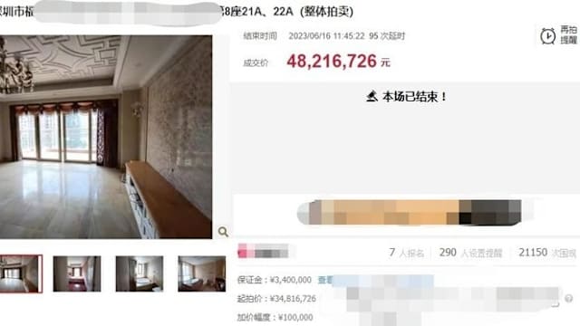 花885万买豪宅后发现是凶宅 中国高院裁定买家可全额退款