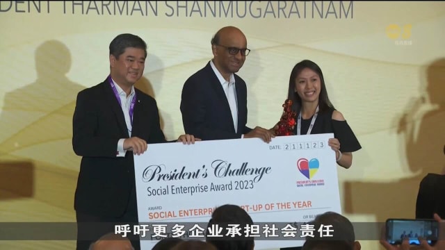 尚达曼总统呼吁更多企业承担社会责任