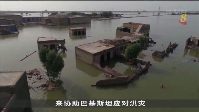 历来最严重洪灾！ 巴基斯坦三分之一国土被淹没