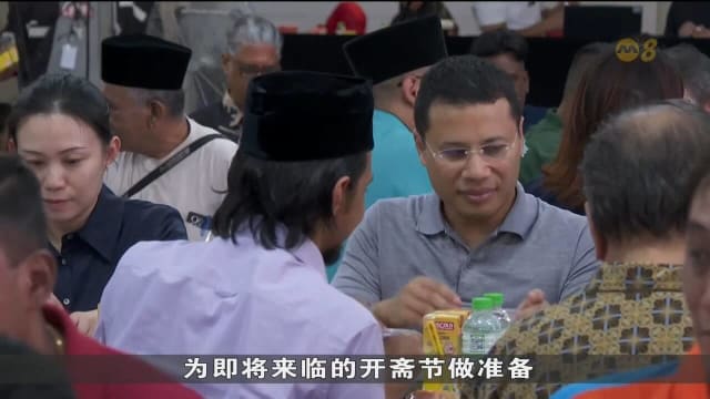 开斋节送暖 2300个低收入家庭获佳节礼包