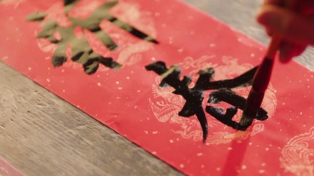 中国春节申遗成功