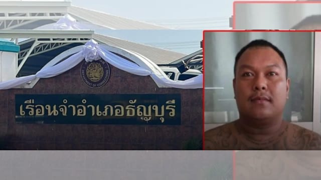 泰国囚犯疑为寻失踪女友 仅剩23天刑期却越狱