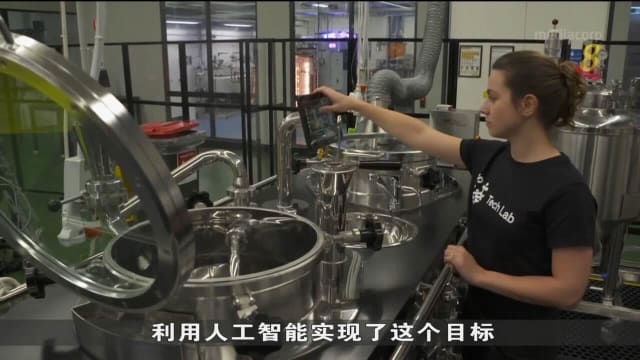 澳洲科学家企业合作推出绿色可持续啤酒
