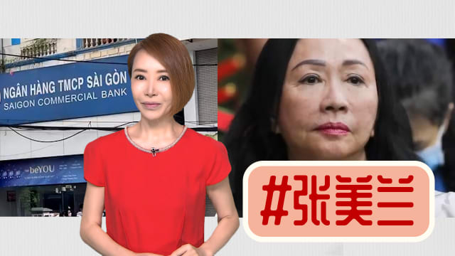 【多懂一点】一个女人牵动一个国家的经济