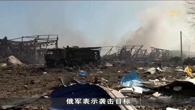 乌克兰仓库遭俄无人机袭击酿37死