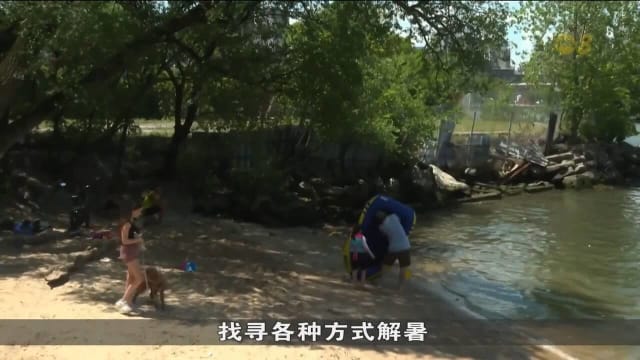 纽约持续遭热浪席卷