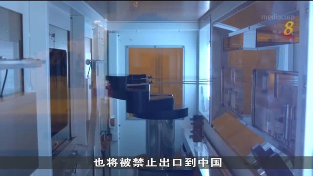 美出台对华新管控措施 禁止出口先进芯片生产设备