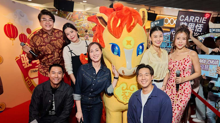 Mediacorp unveils Chinese New Year 2026 TV specials, concerts and digital treats