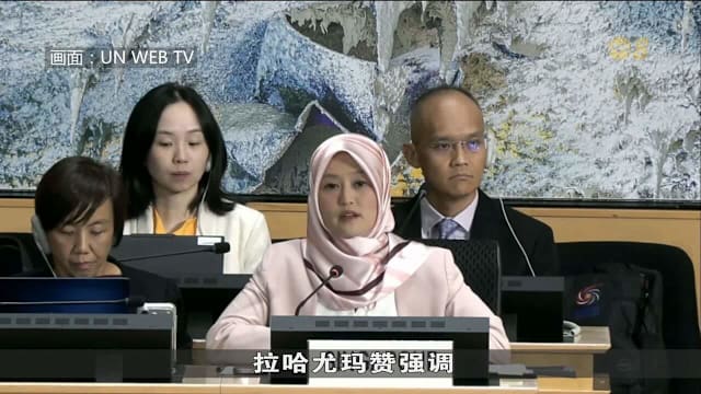 我国在联合国完成有关人权的第四轮普遍定期审议