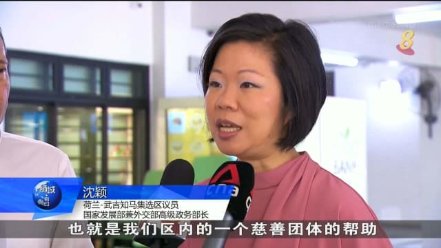 荷兰-武吉知马集选区、武吉班让单选区推出筹款援助计划