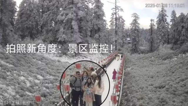 中国游客拍照“新角度” 用景区监控打卡留念