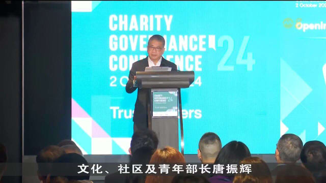 小型慈善团体可享低廉审查服务 避免落入洗钱圈套