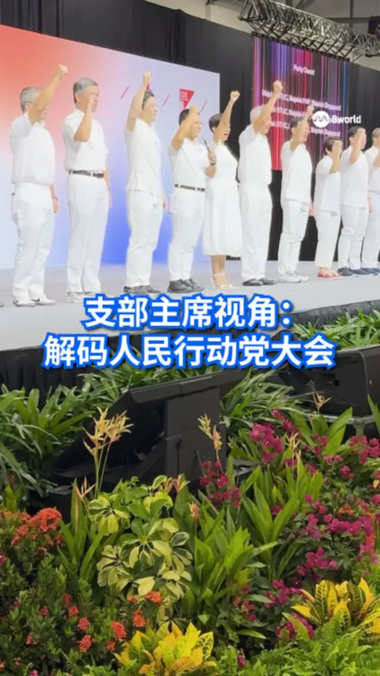 20251109_pap_one_word_vod_01