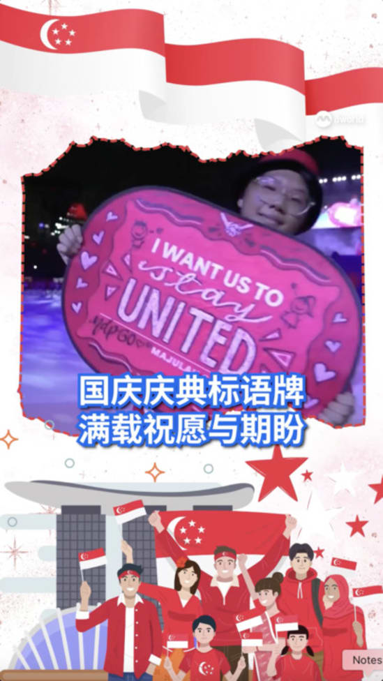 NDP2025_20250809_Placard_Wish_vod_01