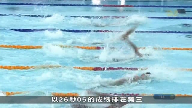 本地12名泳将预赛表现不俗 顺利闯入决赛