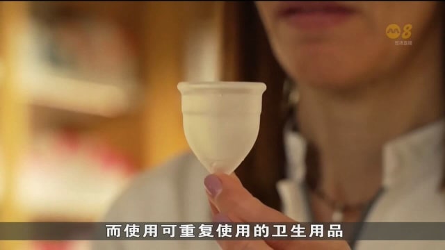 西班牙为女性提供免费可重复使用卫生用品 约250万人将受惠