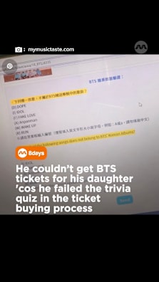 Keeping those tixs for the real fans. #8dayssg #8dayssgasianent #bts #concert #quiz 