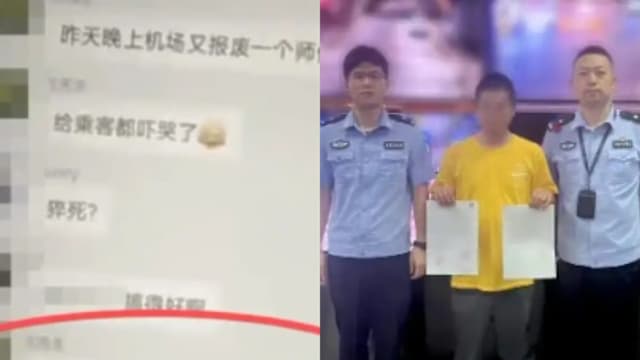 刷视频惊见自己已“猝死”司机报警揪出造谣者