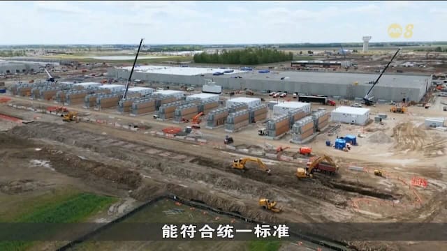 纽约州禁建大型数据中心一年 全美首例