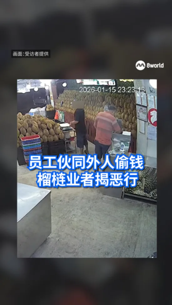 20260215_DurianStall