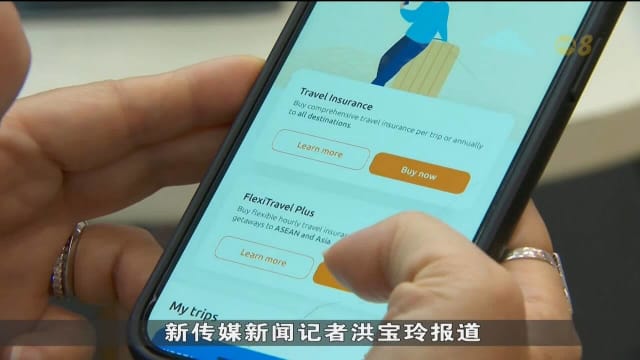 英康保险允许公众离开我国后一天内 上网购买旅游保险