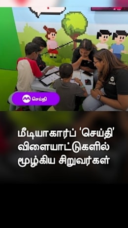 மீடியாகார்ப்