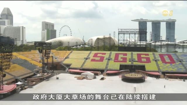 【国庆2025】建国60周年庆典扩至滨海湾 浮台带来沉浸式体验