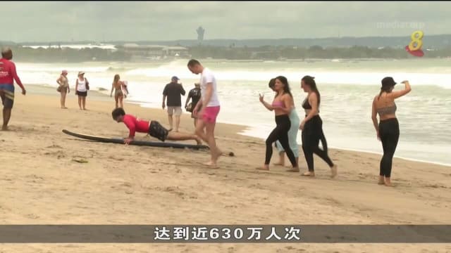 印尼商界期盼20国集团峰会起带动作用 进一步促进生意增长
