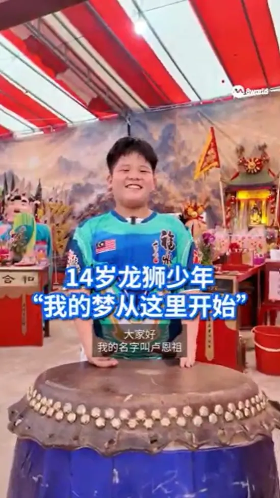 2026030 JB Chingay boy