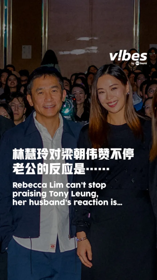 20251205_video-1-rebecca-lim