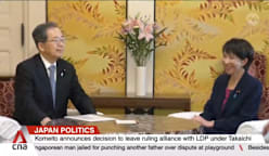 Komeito quits Japan's ruling coalition 